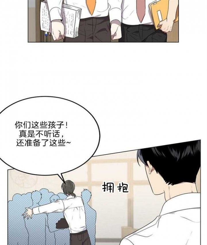 10m内禁止接近下拉漫画,第92话1图