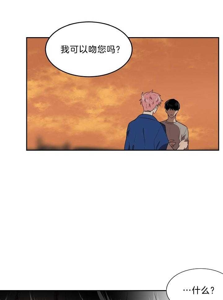 10m内禁止接近作者是谁漫画,第51话1图