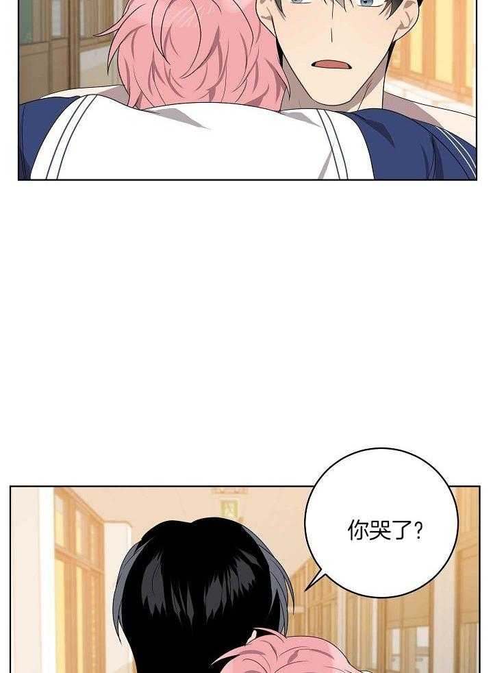 10m内禁止接近无删减漫画,第160话1图