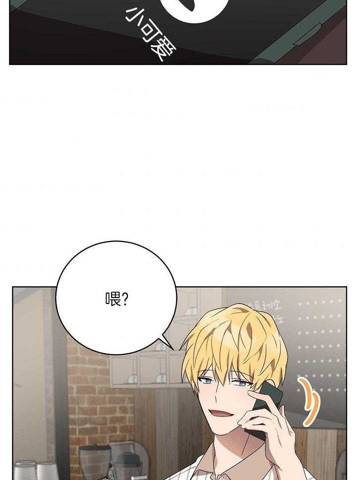 10m内禁止接近百度云漫画,第159话2图