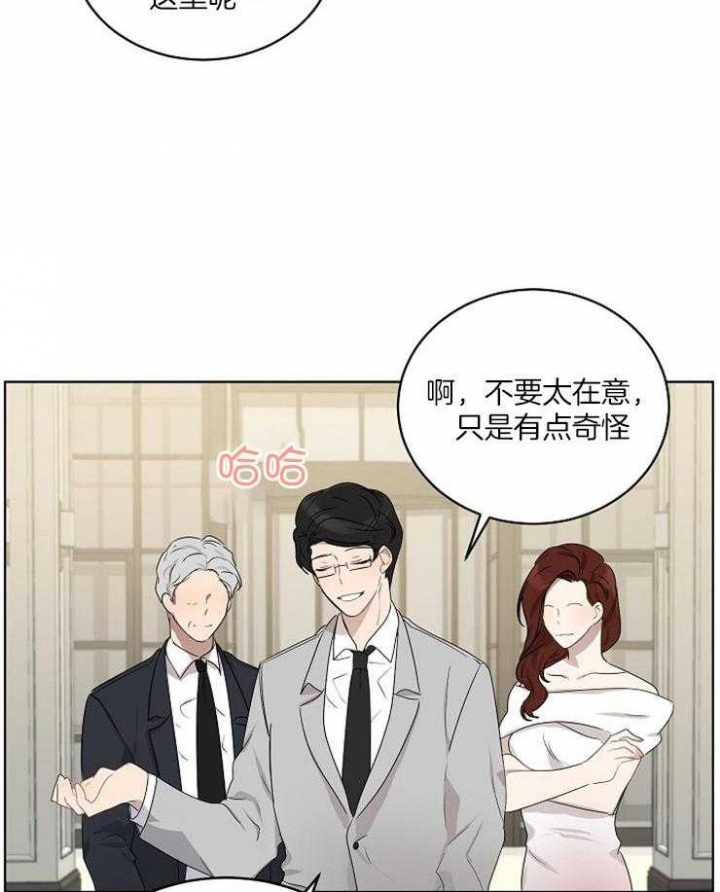 10m内禁止接近在哪看漫画,第106话2图