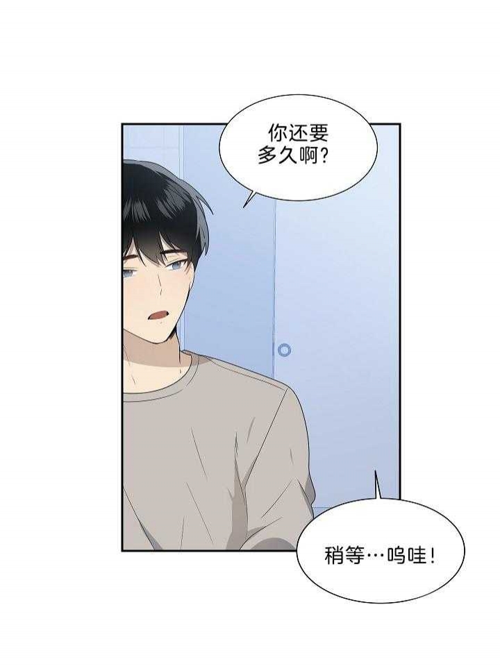 10m内禁止接近下拉免费漫画,第49话1图