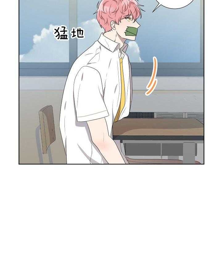 10m内禁止接近无删减漫画,第66话2图