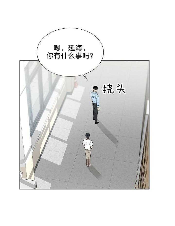 10m内禁止接近下拉免费漫画,第65话1图