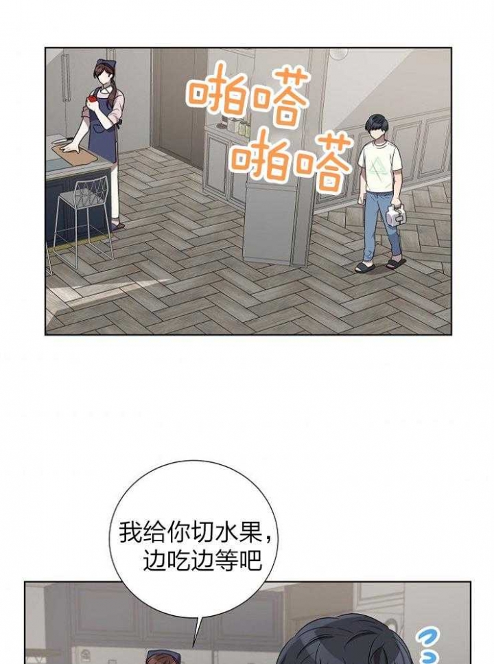 10m内禁止接近又叫做什么?漫画,第72话2图