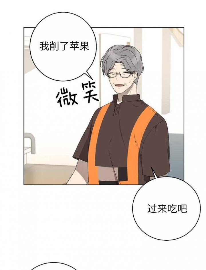 10m内禁止接近又叫做什么?漫画,第118话2图