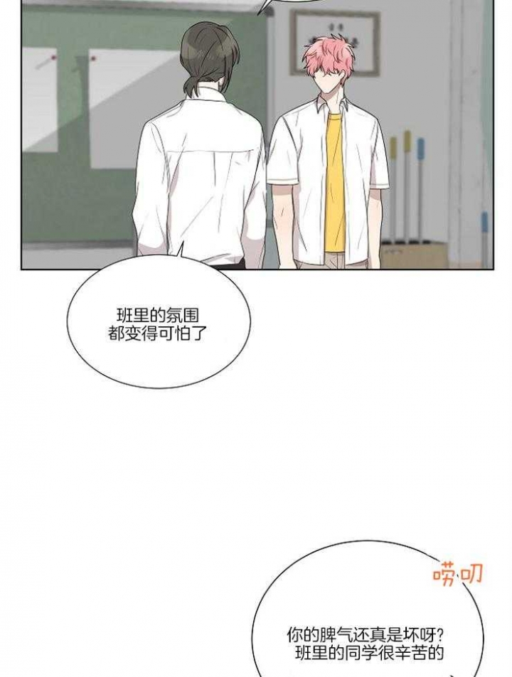 10m内禁止接近哪几章有车漫画,第69话1图