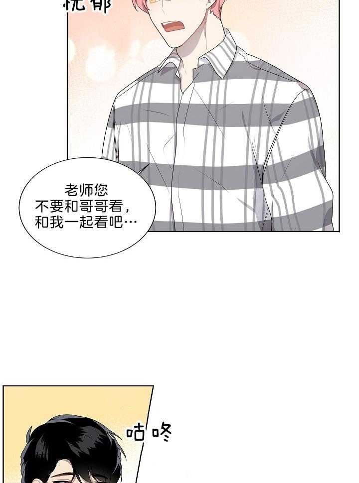 10m内禁止接近哪几章有车漫画,第61话1图