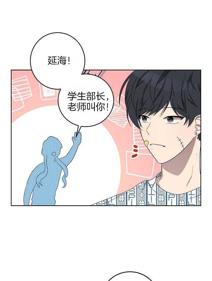 10m内禁止接近在哪看漫画,第154话2图