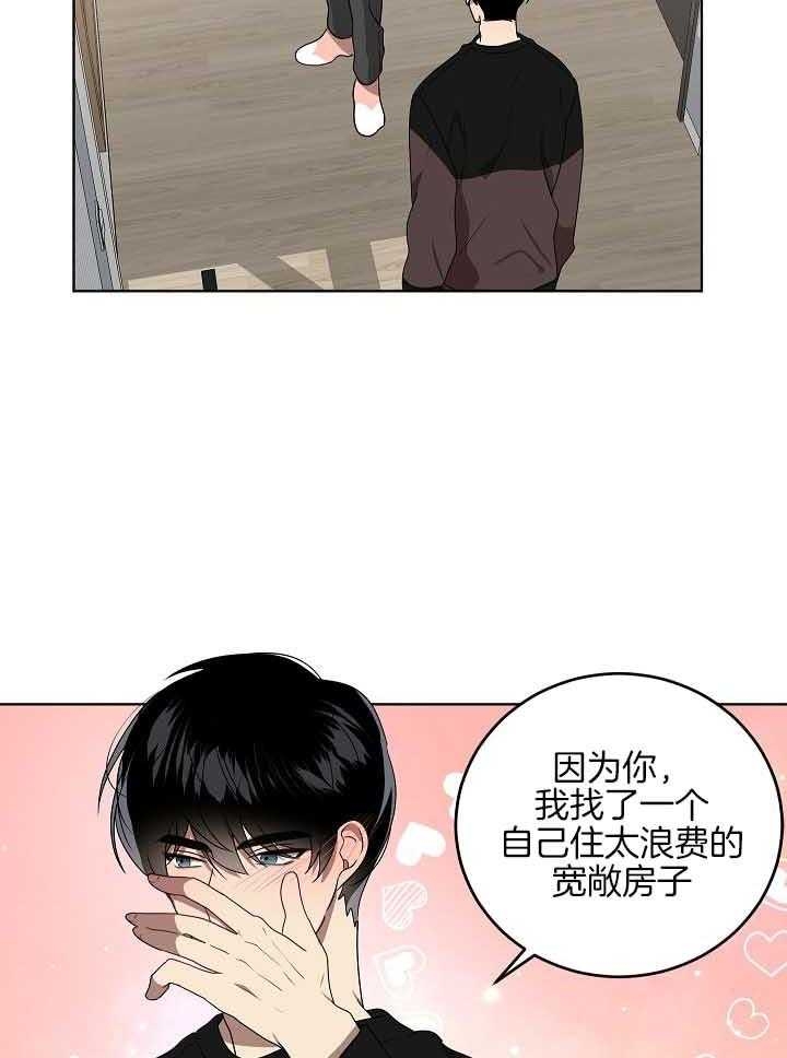 10m内禁止接近百度云漫画,第168话2图