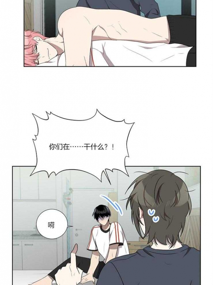 10m内禁止接近又叫做什么?漫画,第71话2图