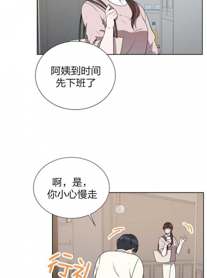 10m内禁止接近哪几章有车漫画,第72话1图