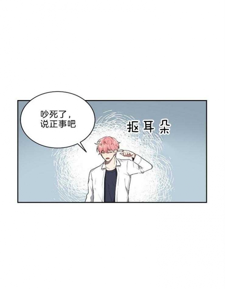 10m内禁止接近哪几章有车漫画,第35话1图