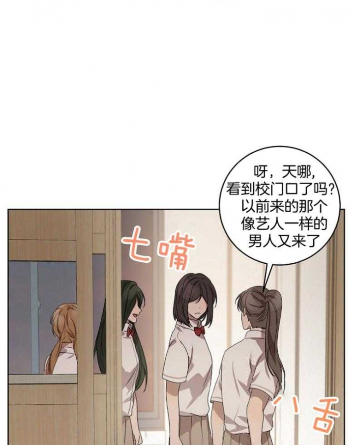 10m内禁止接近无删减漫画,第134话1图