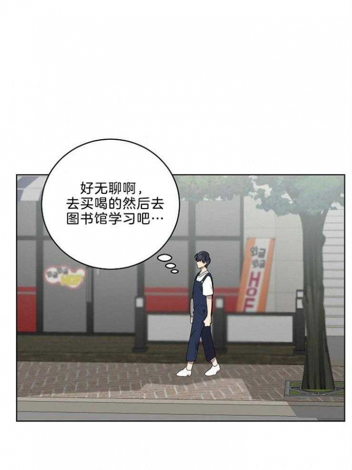 10m内禁止接近下拉漫画,第99话1图