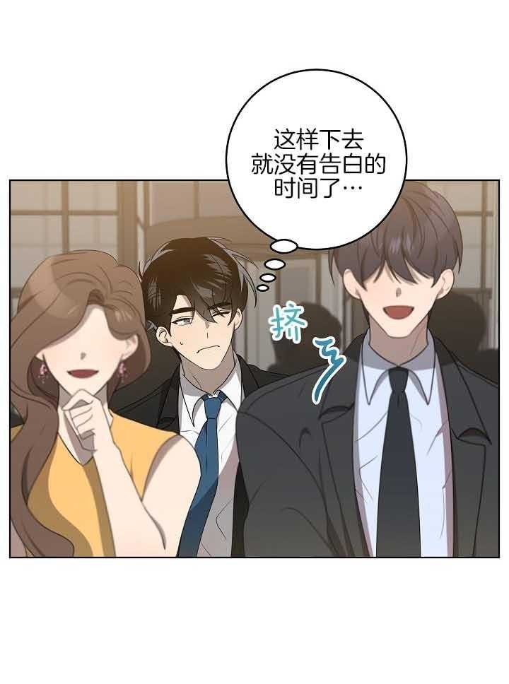 10m内禁止接近哪几章有车漫画,第175话2图