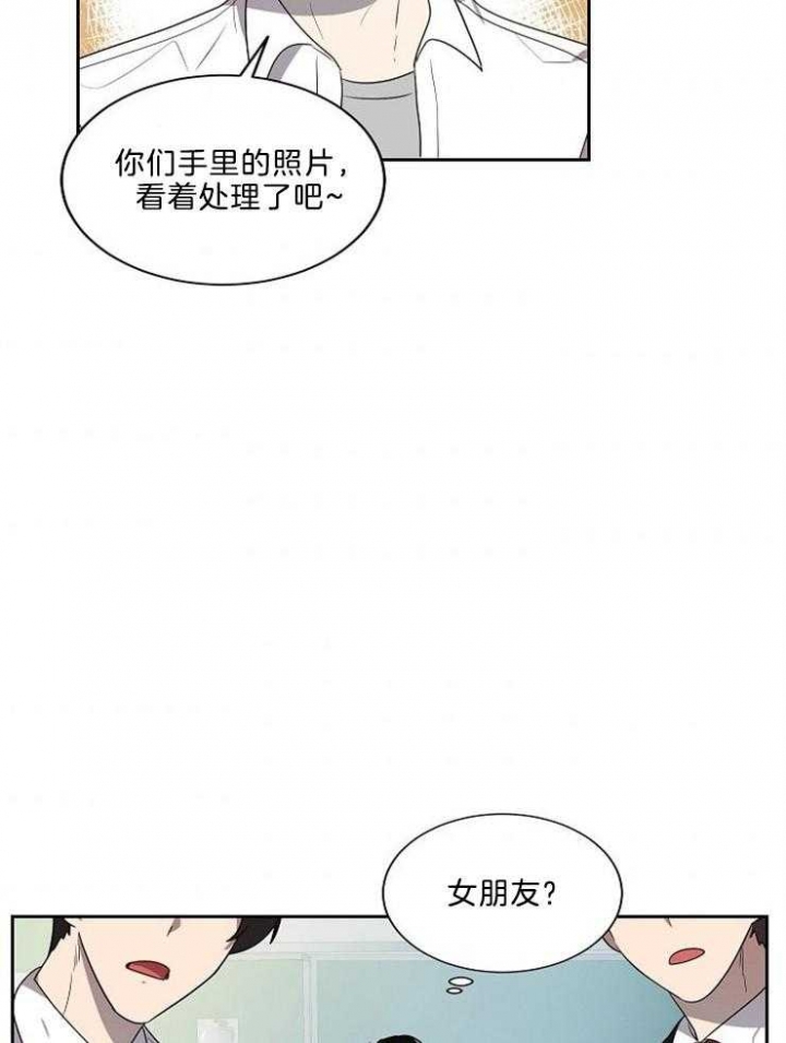 10m内禁止接近有肉嘛漫画,第40话2图