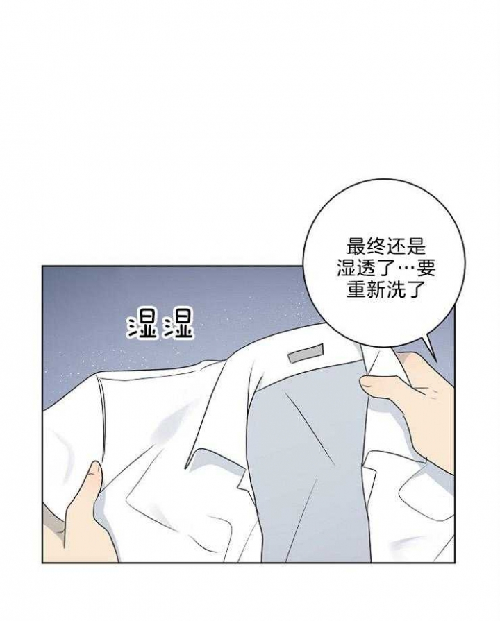 10m内禁止接近百度云漫画,第83话2图