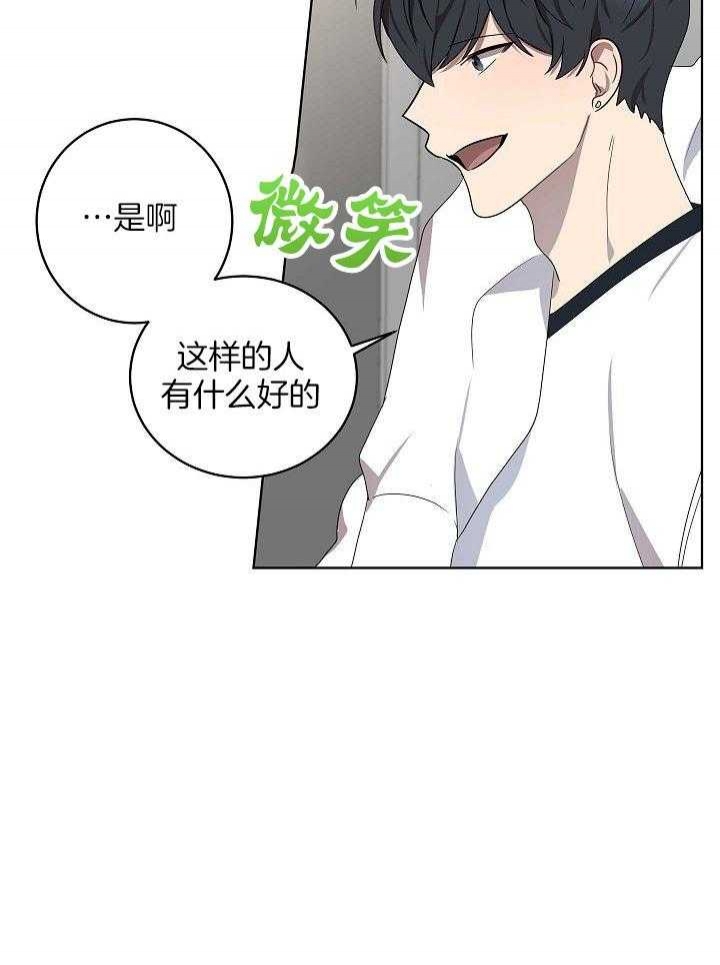 10m内禁止接近无删减漫画,第164话2图