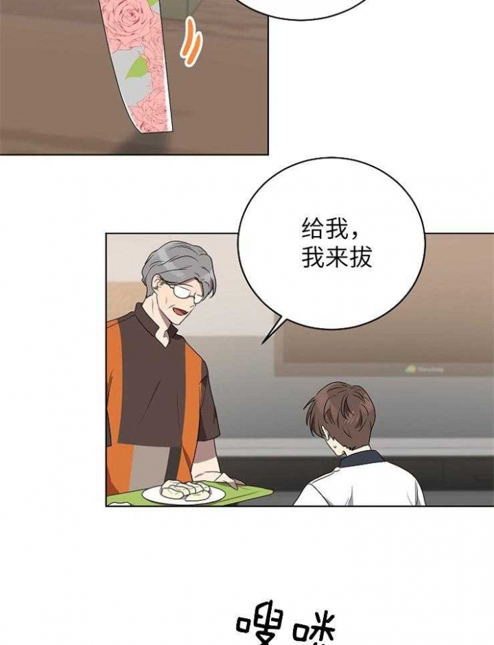 10m内禁止接近哪几章有车漫画,第118话1图