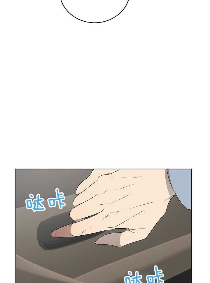 10m内禁止接近结局漫画,第169话2图