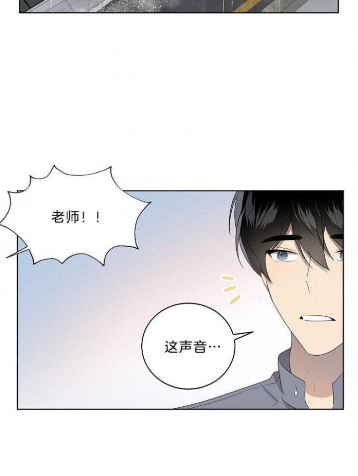 10m内禁止接近结局漫画,第89话2图