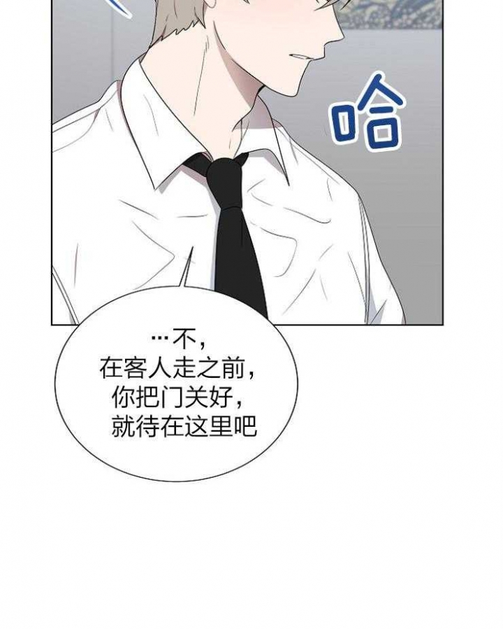 10m内禁止接近哪几章有车漫画,第75话2图