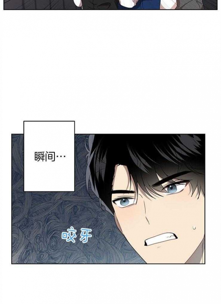 10m内禁止接近无删减漫画,第108话1图