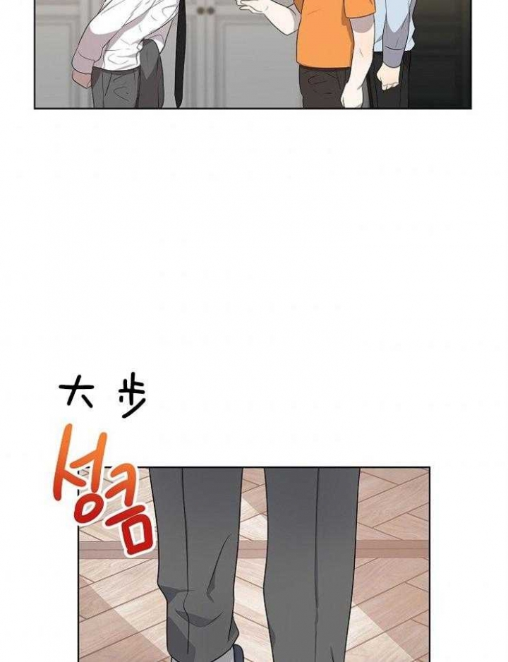 10m内禁止接近又叫做什么?漫画,第75话2图