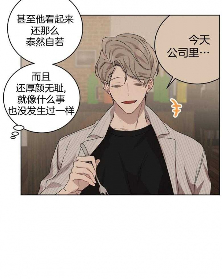 10m内禁止接近结局漫画,第134话2图