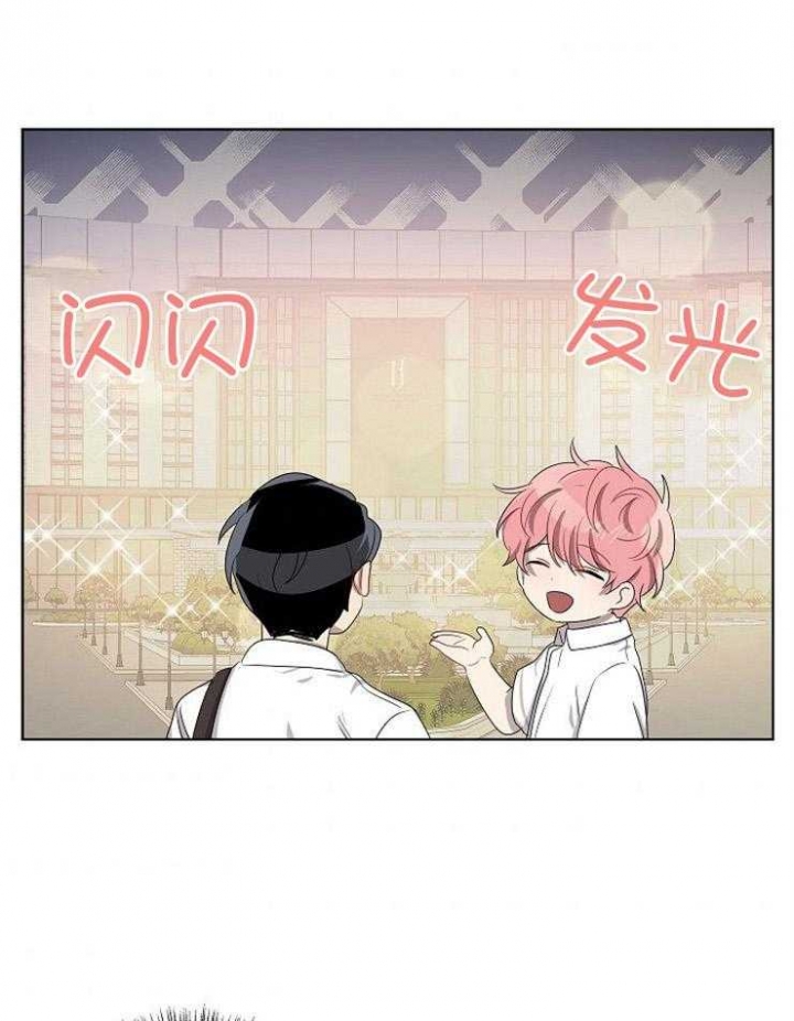 10m内禁止接近又叫做什么?漫画,第79话1图