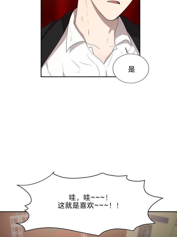 10m内禁止接近哪几章有车漫画,第48话1图