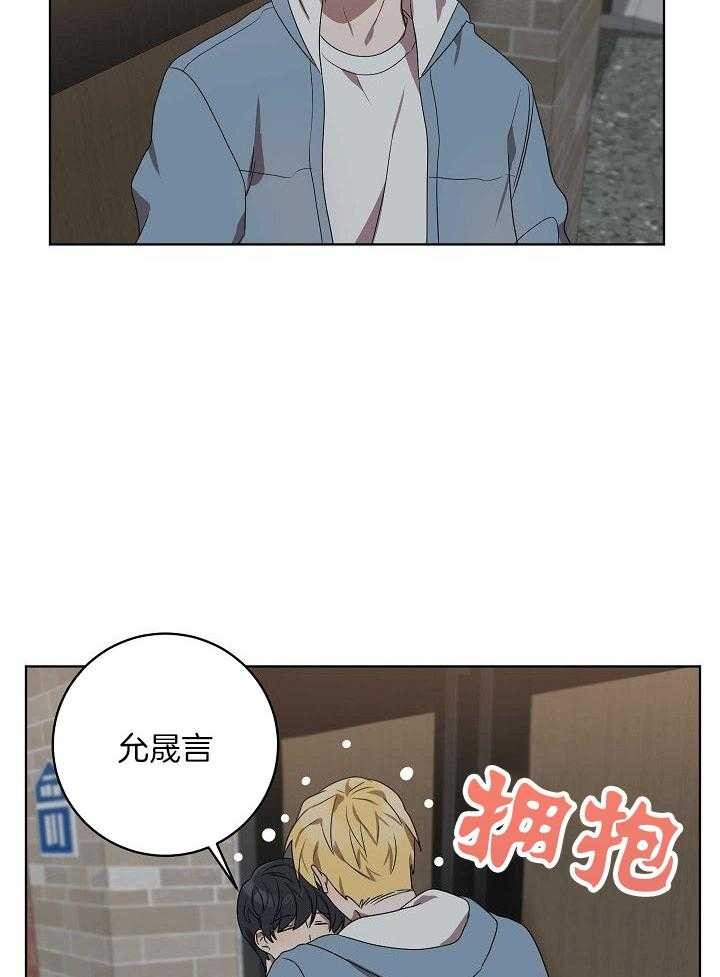 10m内禁止接近百度云漫画,第165话1图