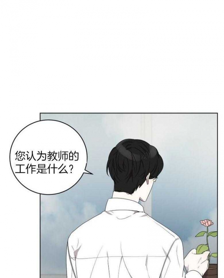 10m内禁止接近下拉漫画,第146话2图