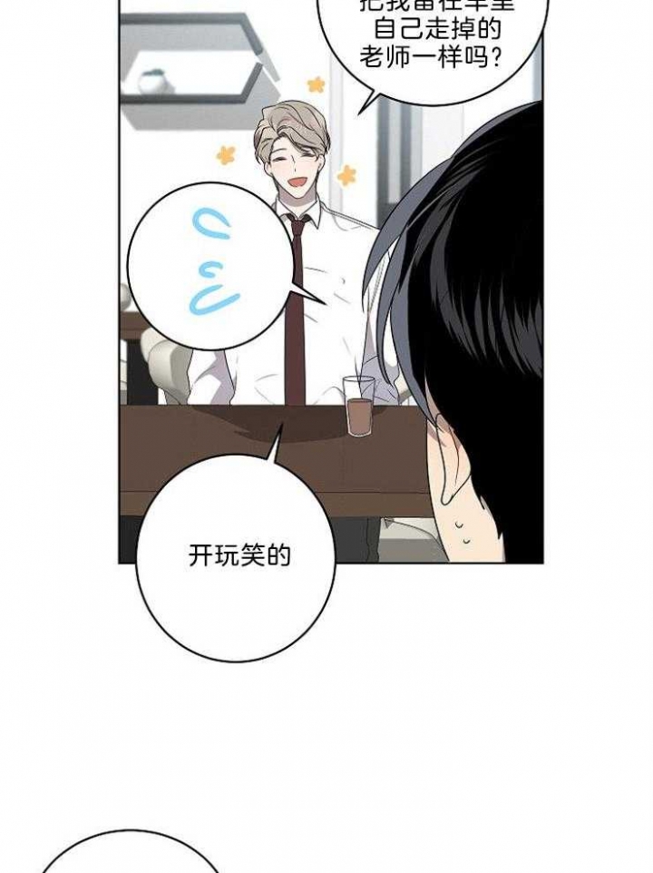 10m内禁止接近哪几章有车漫画,第99话1图