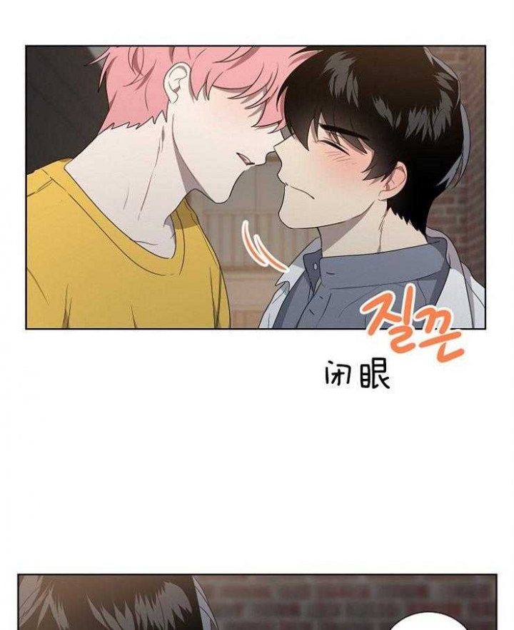 10m内禁止接近百度云漫画,第90话2图