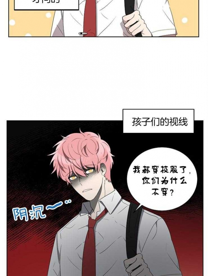 10m内禁止接近作者是谁漫画,第114话1图