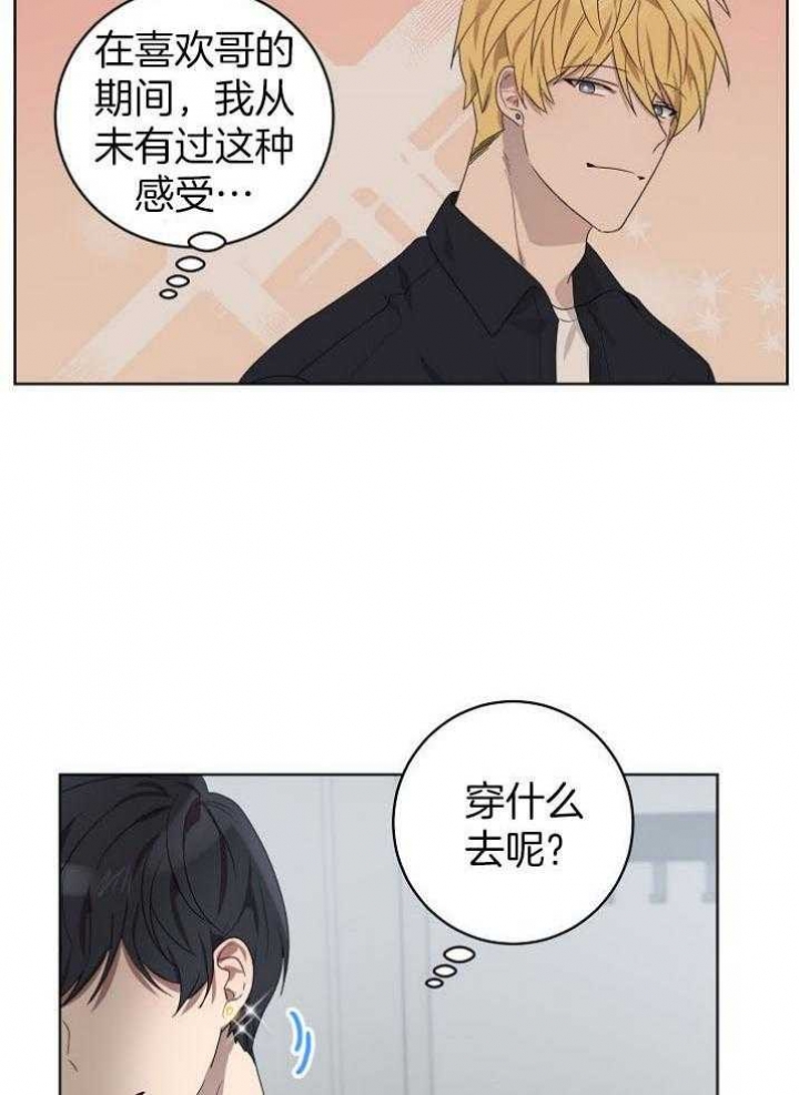 10m内禁止接近作者是谁漫画,第142话2图