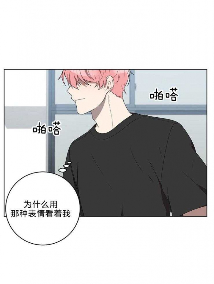 10m内禁止接近结局漫画,第96话1图