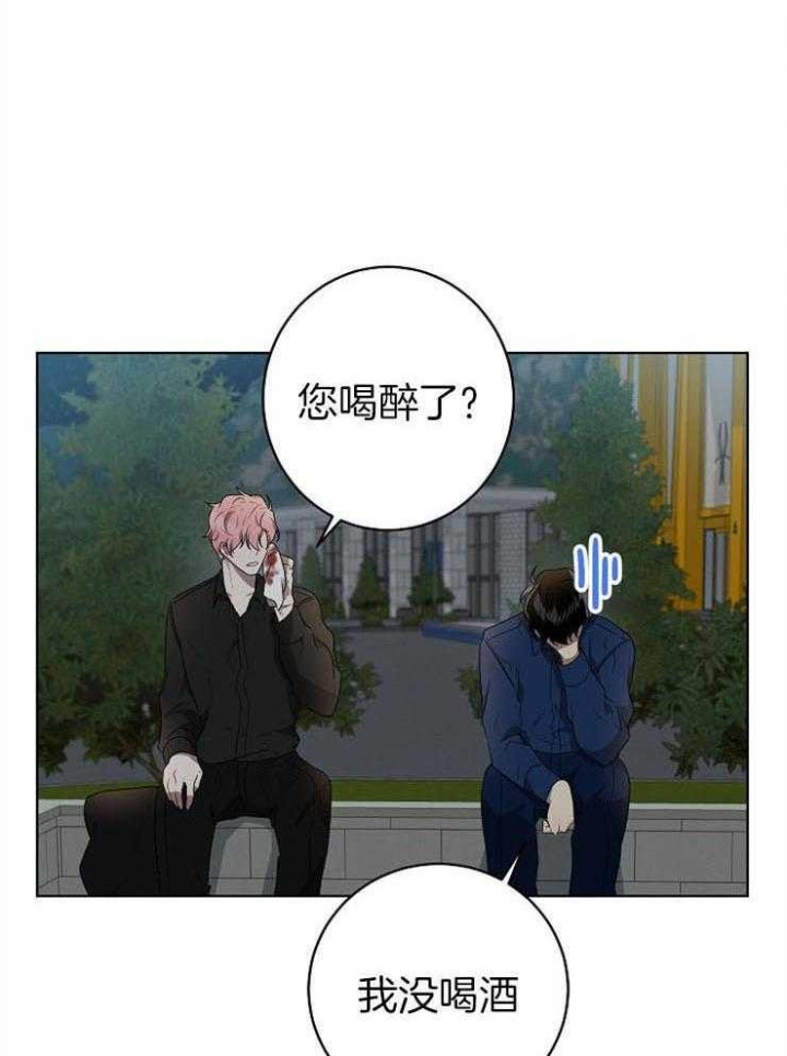 10m内禁止接近百度云漫画,第109话2图