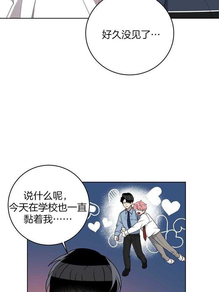 10m内禁止接近百度云漫画,第162话1图