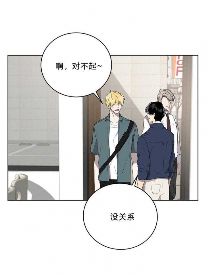 10m内禁止接近又叫做什么?漫画,第99话1图