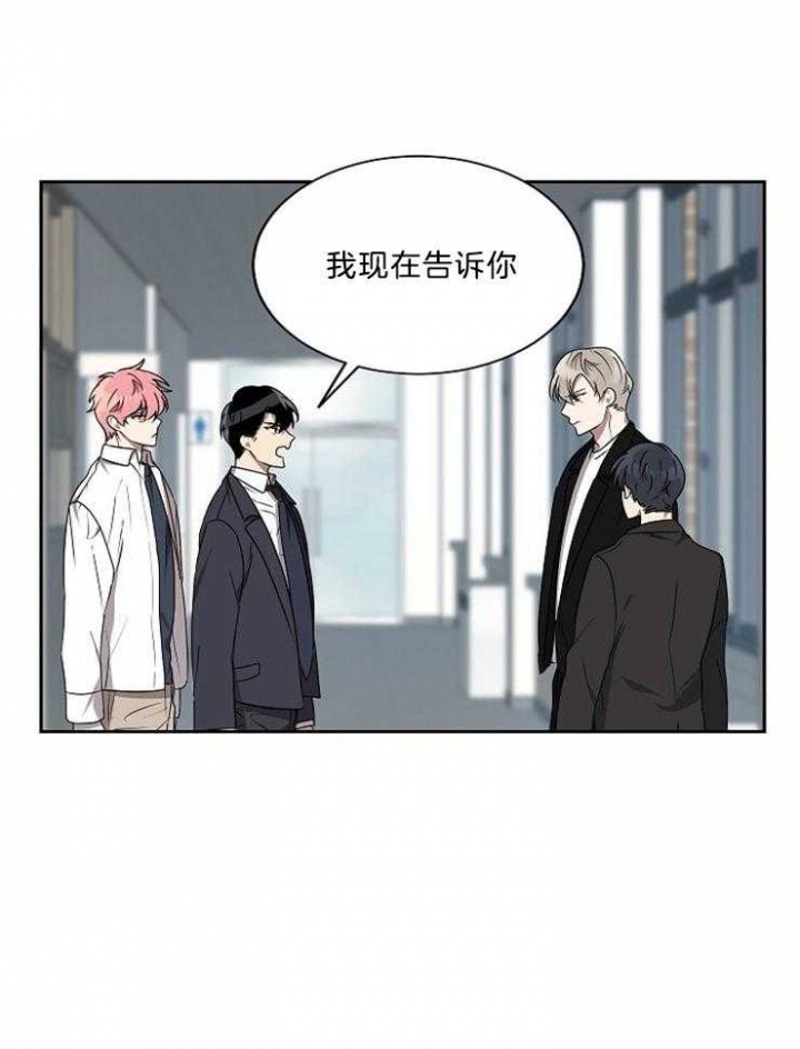 10m内禁止接近又叫做什么?漫画,第36话2图