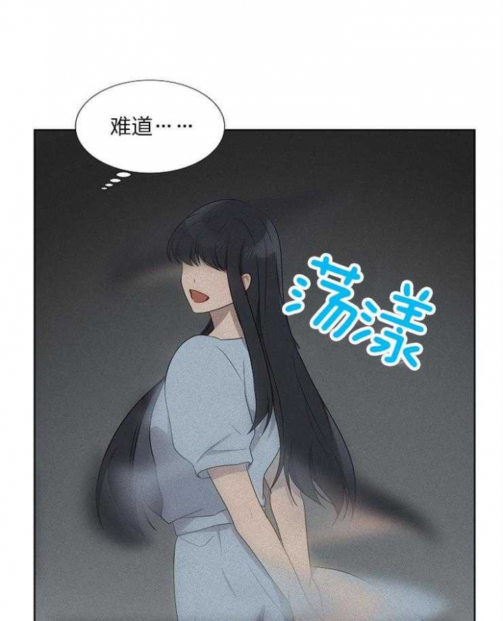 10m内禁止接近下拉免费漫画,第73话2图