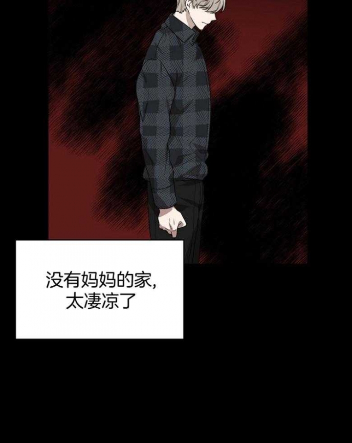 10m内禁止接近下拉免费漫画,第132话1图