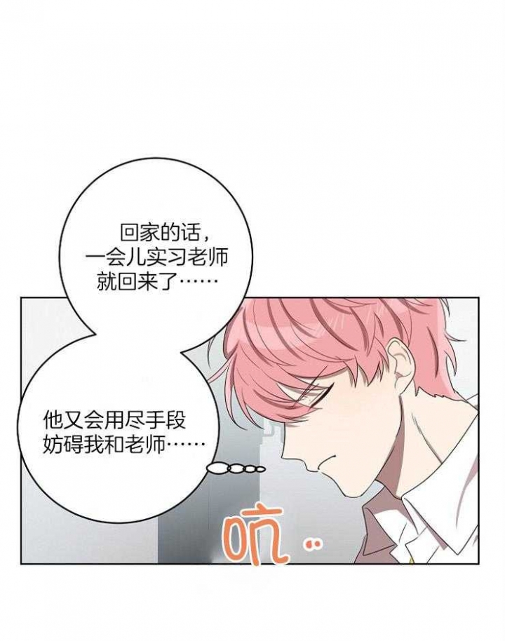 10m内禁止接近哪几章有车漫画,第78话1图