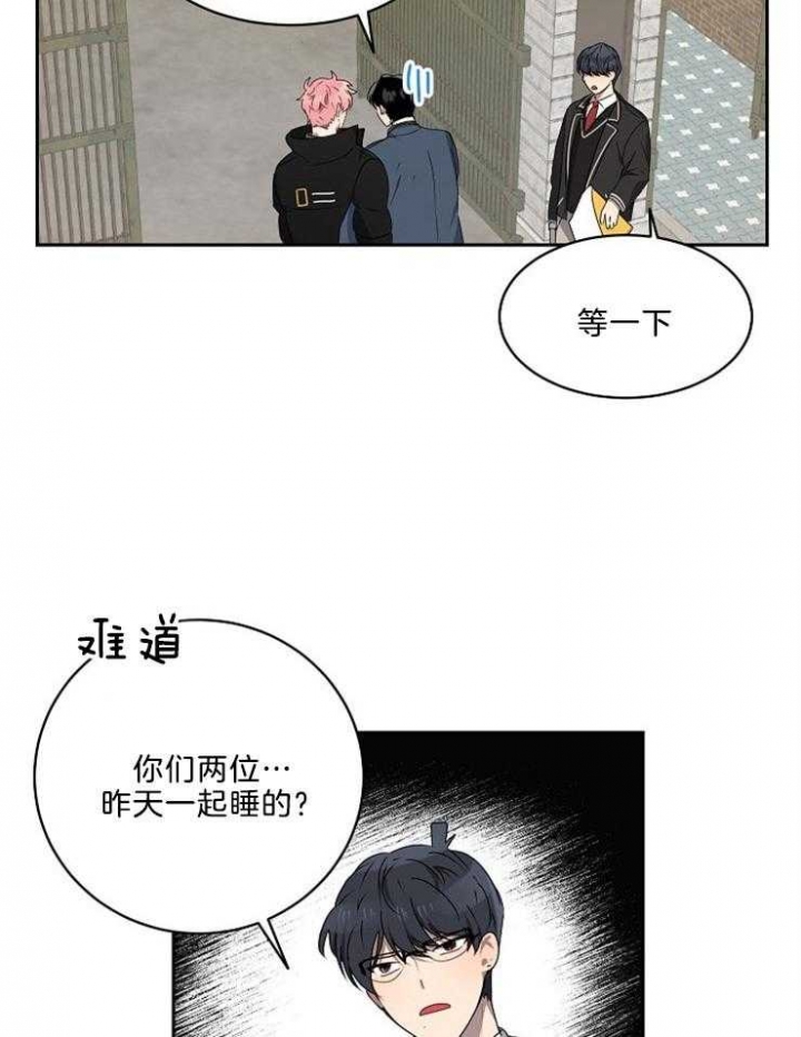 10m内禁止接近又叫做什么?漫画,第34话1图