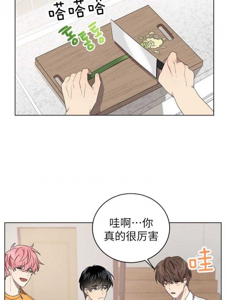 10m内禁止接近有肉嘛漫画,第119话1图