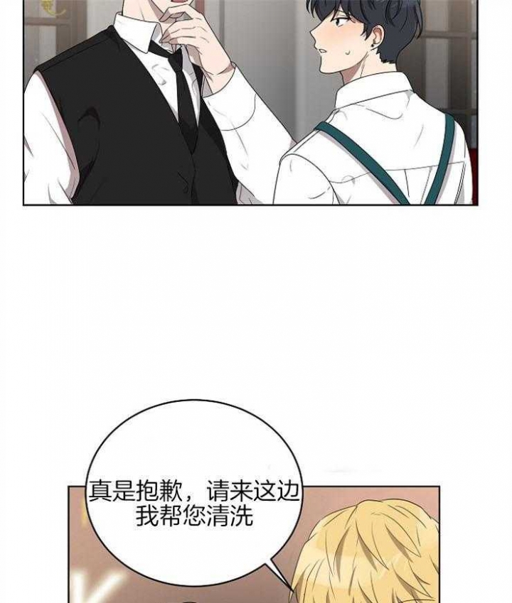 10m内禁止接近无删减漫画,第111话1图