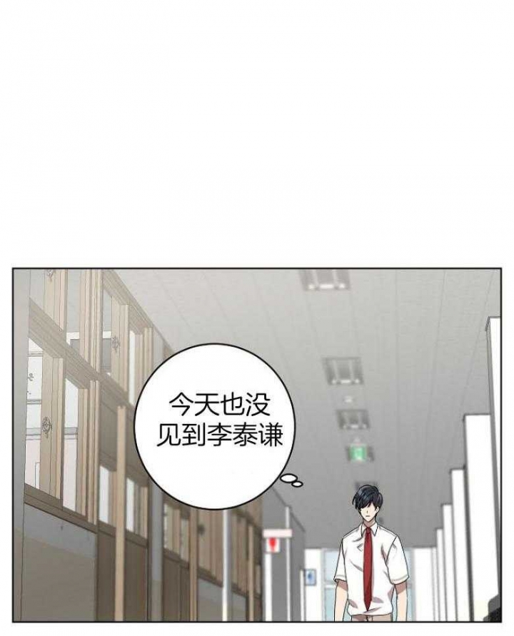 10m内禁止接近作者是谁漫画,第137话1图